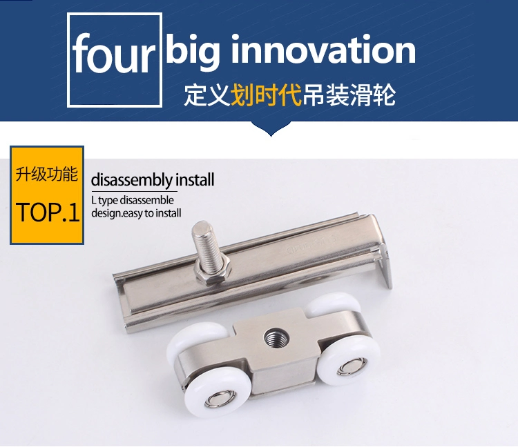 Stainless Steel Cabinet Wooden Heavy Duty Sliding Door Roller Door and Window Hardware